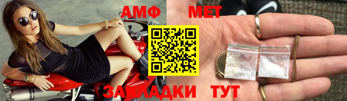 АМФ 98% Белгород