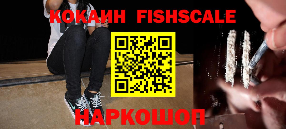 Белгород  Кокаин  Cocaine 98%  Вход с VPN  COCAIN 97% 
