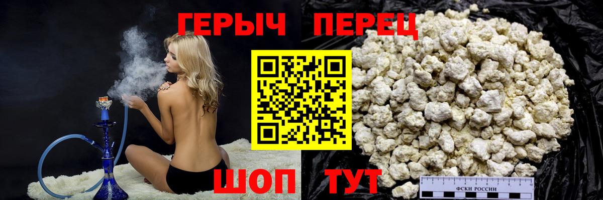 Белгород  ГЕРОИН Афган  ГЕРОИН  Вход с VPN 
