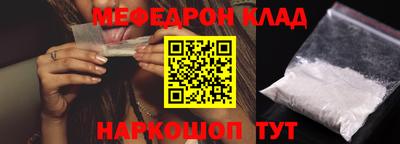 трава Пыть-Ях