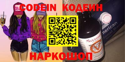спиды Пугачёв