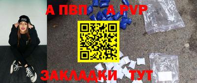 спиды Пугачёв
