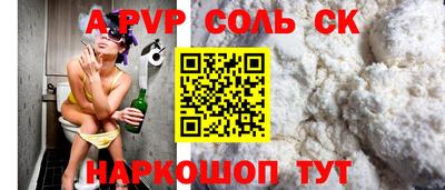 трава Пыть-Ях