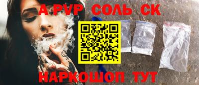 трава Пыть-Ях