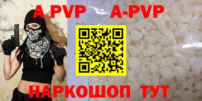 спиды Пугачёв