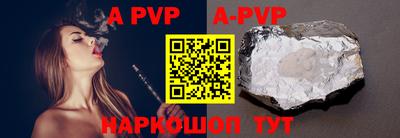 дживик Пушкино