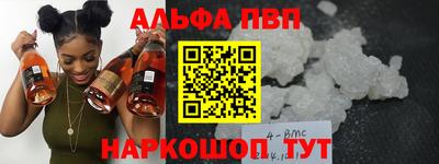 спиды Пугачёв