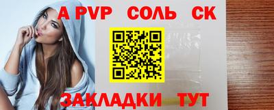 дживик Пушкино