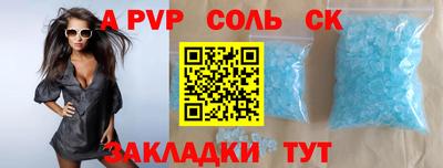 спиды Пугачёв