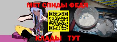 трава Пыть-Ях