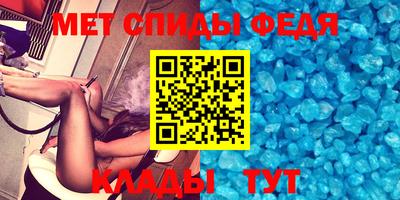 трава Пыть-Ях