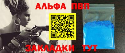 трава Пыть-Ях