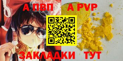 спиды Пугачёв
