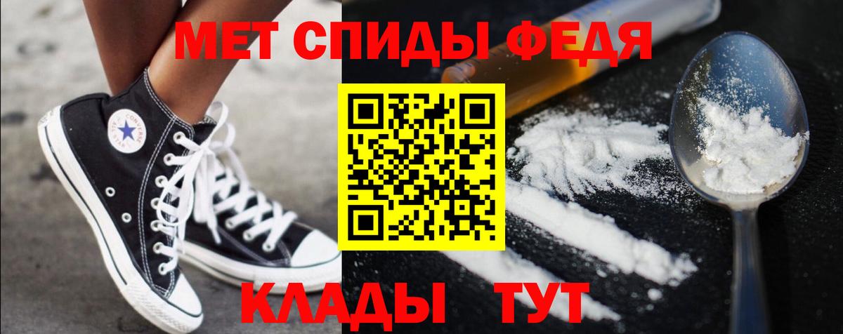 Белгород  Метамфетамин Methamphetamine  Вход с VPN  Метамфетамин Methamphetamine 