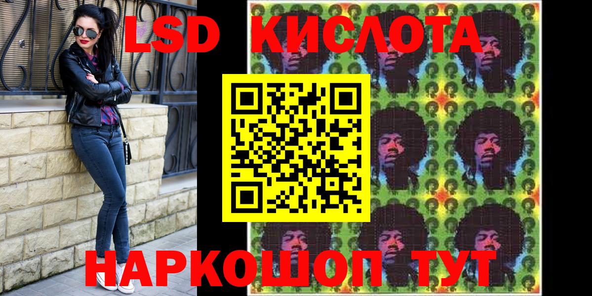 Марки 25I-NBOMe  Вход с VPN  Белгород  Марки N-bome 1500мкг 