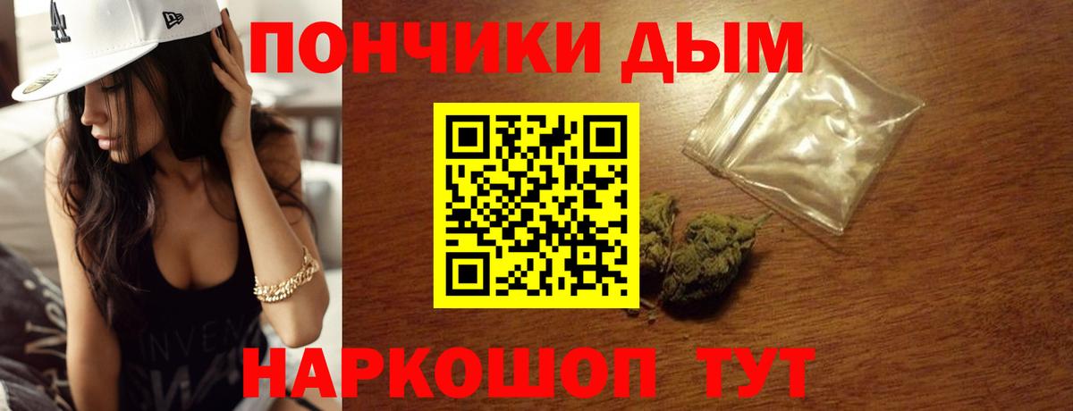 Бошки марихуана MAZAR  Каннабис тримм  Бошки Шишки марихуана  Белгород  Вход с VPN  Бошки марихуана план 