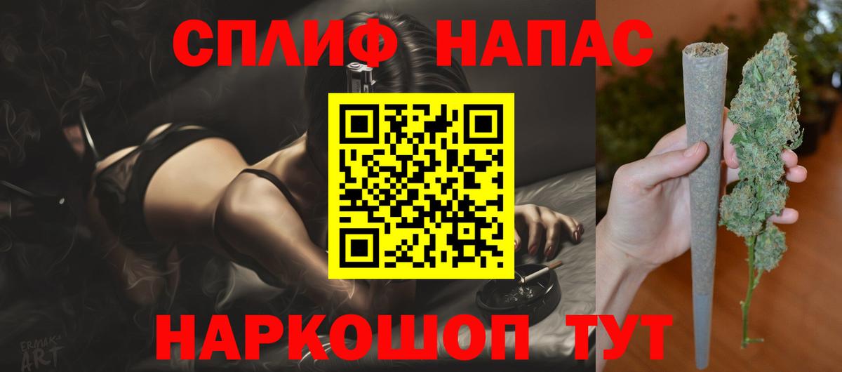 Конопля Amnesia Белгород